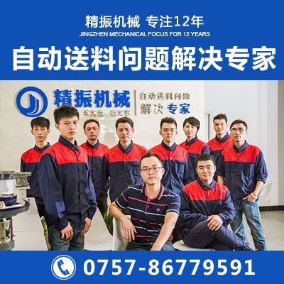 双轨杯盖自动装置满冠体育官方网站登录入口盘
