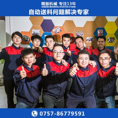U形销满冠体育官方网站登录入口盘