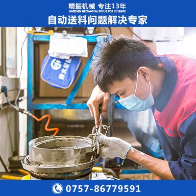 塑料件满冠体育官方网站登录入口盘