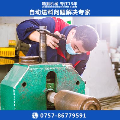 塑料件满冠体育官方网站登录入口盘自动送料
