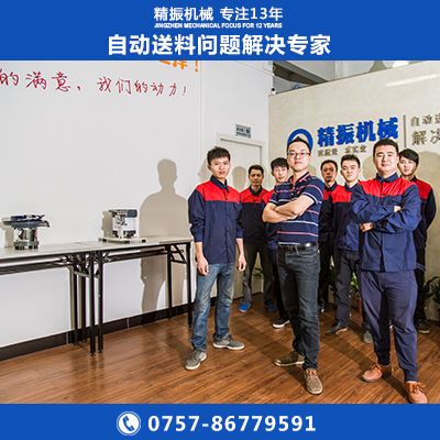 螺丝满冠体育官方网站登录入口盘厂家-齿轮自动送料满冠体育官方网站登录入口盘