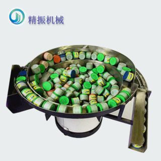 彩泥满冠体育官方网站登录入口盘