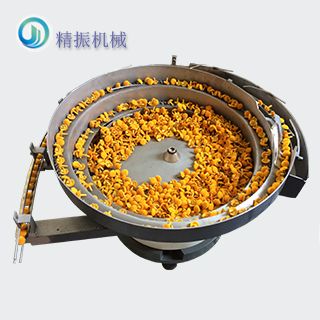 绒胶满冠体育官方网站登录入口盘