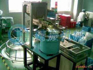 满冠体育官方网站登录入口盘料仓