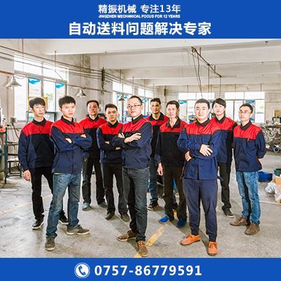 轴套满冠体育官方网站登录入口盘自动上料机