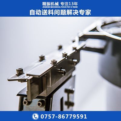 套子满冠体育官方网站登录入口盘自动化送料