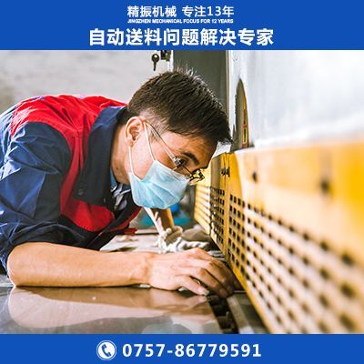 止流夹满冠体育官方网站登录入口盘