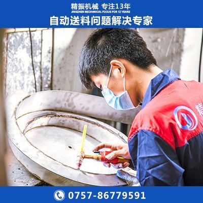 螺丝满冠体育官方网站登录入口盘厂家螺母震动盘