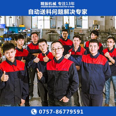 电位器下触片满冠体育官方网站登录入口盘