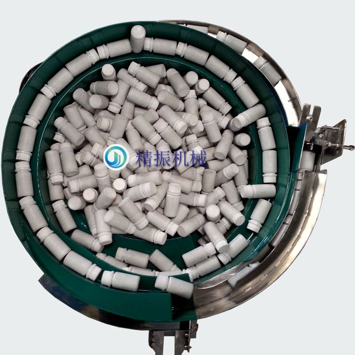 药瓶满冠体育官方网站登录入口盘