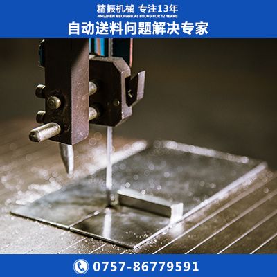 管满冠体育官方网站登录入口盘自动送料