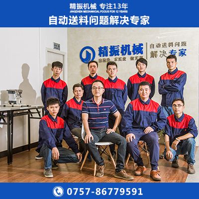 手柄满冠体育官方网站登录入口盘自动送料盘