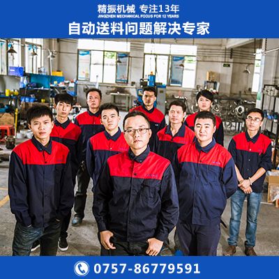 钳钉满冠体育官方网站登录入口盘