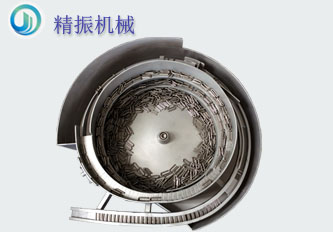 五金铰链行业震动盘-U形销自动送料满冠体育官方网站登录入口盘视频