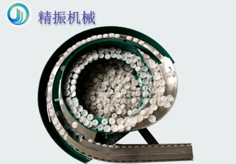 包装行业震动盘-咖啡排气阀自动送料满冠体育官方网站登录入口盘视频