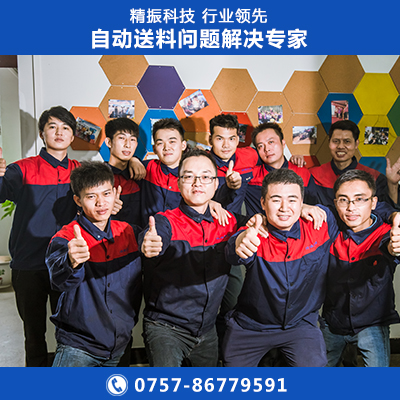 彩泥瓶盖震动盘